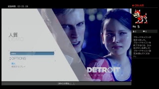 [5時40分開始]Detroit体験版プレイ（’・ω・｀）