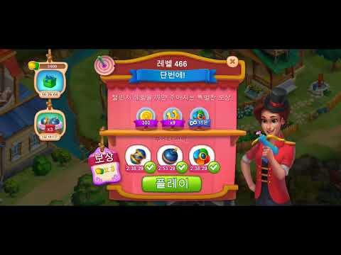 Farmscapes Level 461~470