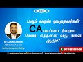 12ஆம் வகுப்பு முடித்தவர்கள் ca படிப்பை நிறைவு செய்ய எத்தனை வருடங்கள் ஆகும்