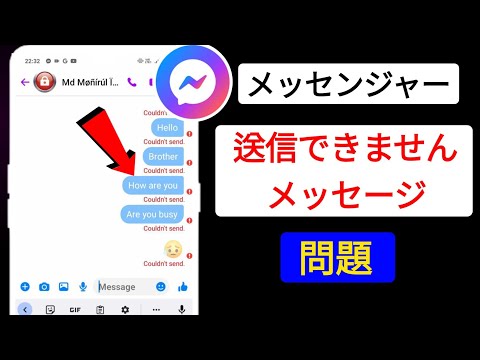 WhatsApp と他のメッセンジャー間でテキスト メッセージを送信できるようになります。