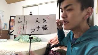【ネタ】霜降り明星・粗品さんの真似してみた