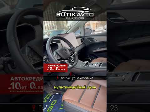 фото byd song max i рестайлинг 0