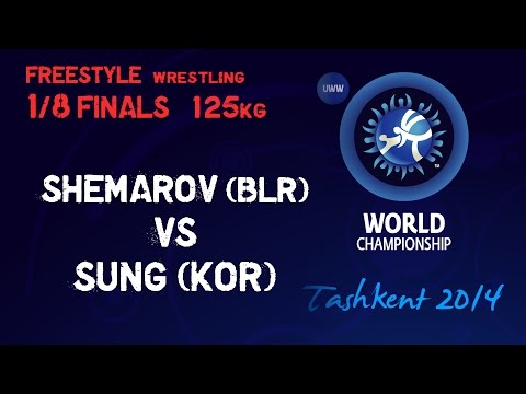 1/8 Finals - Freestyle Wrestling 125 kg - A SHEMAROV (BLR) vs R SUNG (KOR) - Tashkent 2014