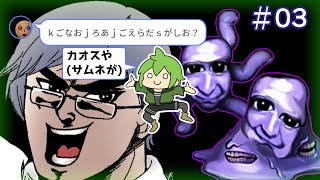 【実況】色んな青鬼が出てきてカオスになっていく… part3 END【青鬼ブルーベリー温泉の怪異】