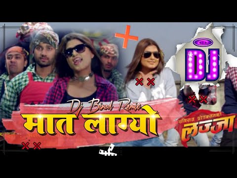 Maat lagyo maat lagyo - Lajja Nepali Dj Song/New Nepali Song 2077/2021|Dj Binod Remix