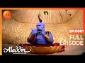 Aladdin Jaanbaaz Ek Jalwe Anek | Ep.61 | क्या तरकीब बताई Aladdin को? | Full Episode | ZEE 