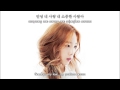 Taeyeon - Bye (Hangul & Romanization & Eng ...
