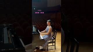 Download lagu ホールのピアノ演奏 反対側から撮影したらスゴいことになった🎹 #piano #愛の夢#リスト#liszt mp3 Download lagu ホールのピアノ演奏 反対側から撮影したらスゴいことになった🎹 #piano #愛の夢#リスト#liszt mp3