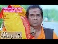 Mee Sreyobhilashi Telugu Movie Brahmanandam Comedy Scene Rajendra Prasad Naresh ETV Cinema