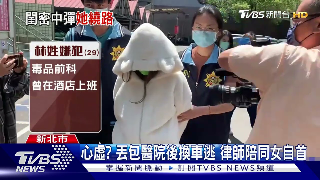 密友成毒友！撞警1小時後送醫亡　家屬批：槍怎朝人開