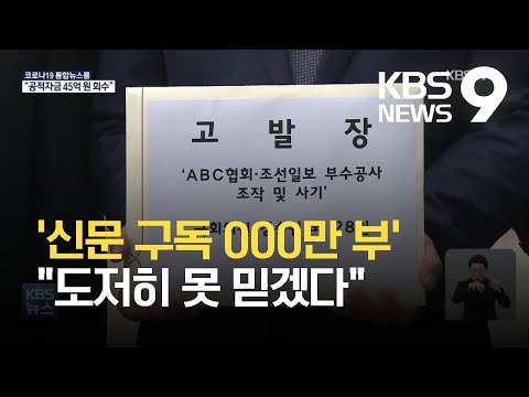 「공적 자금이」의 한국수어 표현
