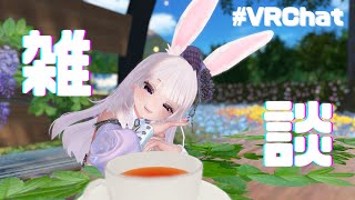 #vrchat お昼雑談。PCスペック的にちゃんと配信できるかな？