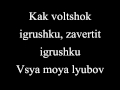 t.A.T.u. - All My Love Romanized Lyrics/Тату - Вся Моя ...