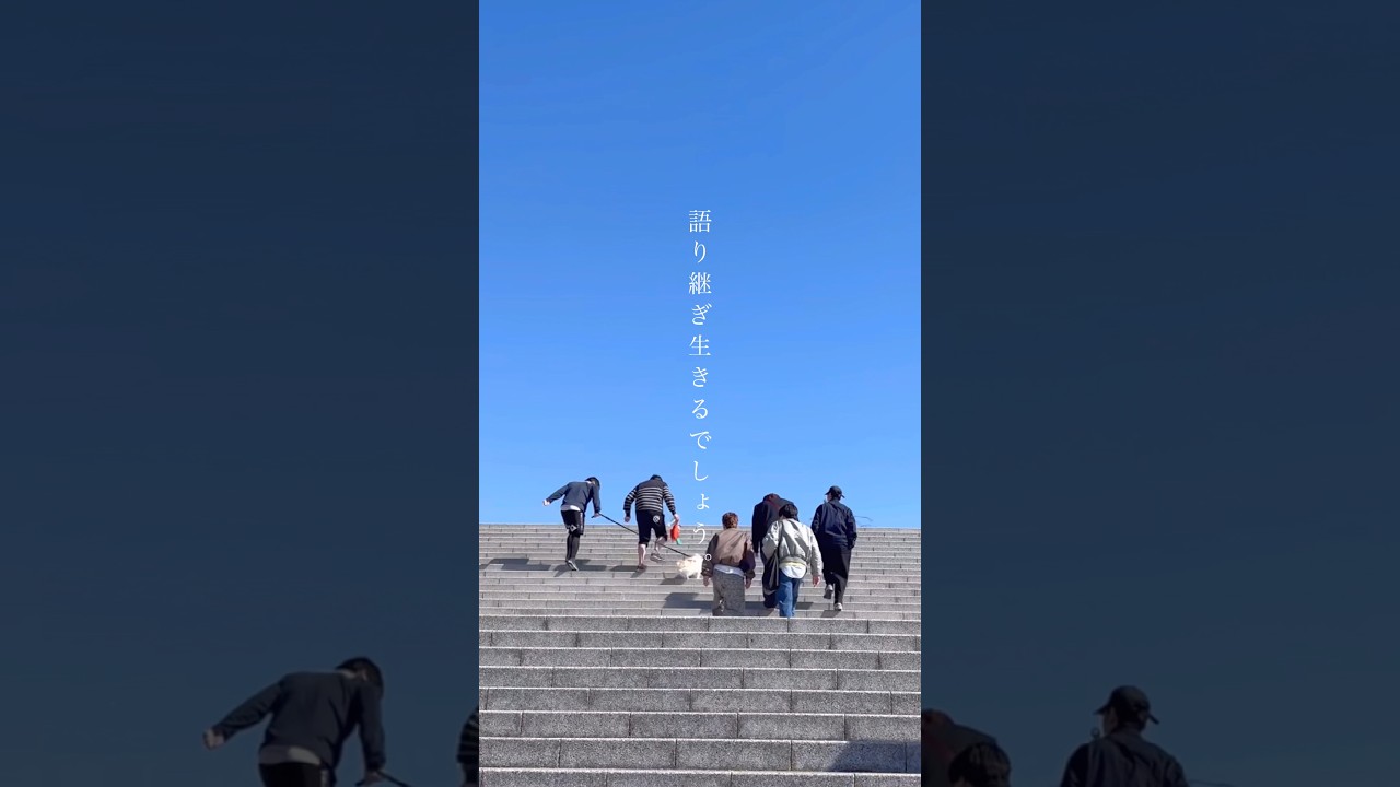 はじめまして、さようなら。何気ない日の一幕たち。#春先 #エイハブ #バンド