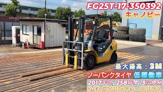 Yanasho YouTube CH