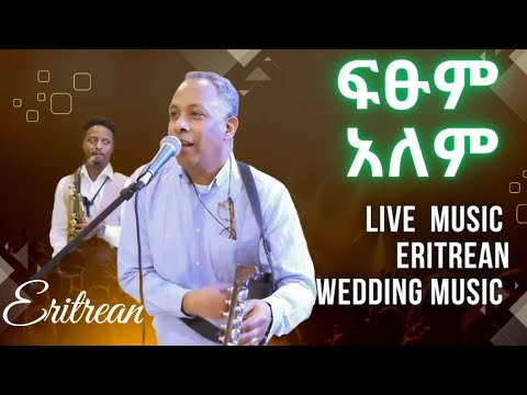 Tazabi Media | ታዓዛቢ ሚድያ  and Mahtem Entertainment 3