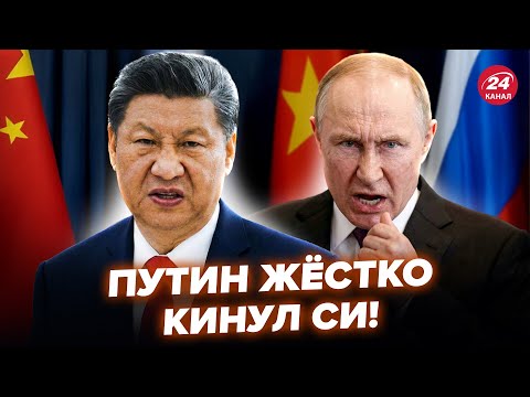 🤯Си В БЕШЕНСТВЕ! Такого ПРЕДАТЕЛЬСТВА от Путина ТОЧНО НЕ ЖДАЛ. Против Трампа ВСПЫХНУЛ БУНТ. ЛУЧШЕЕ
