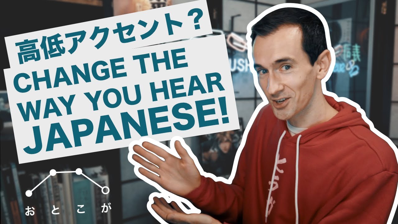Japanese Pronunciation 101: Pitch-accent! / 日本語の高低アクセントを徹底解説！ | Dōgen