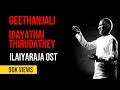 Ilaiyaraja Original Sound Track BGM Geethanjali Idayathai Thirudathey Audio Juke Box