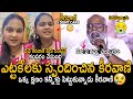 ఏడ్చేసాడు కీరవాణి MM Keeravani Gets Very Emotional Keeravani Reacts 