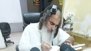 הרב שלום סבג -  - לימוד יומי – י"א טבת ה'תשפ"ג