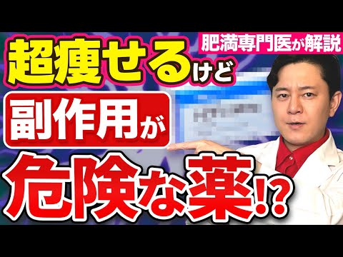 トピラマートについて詳しく解説