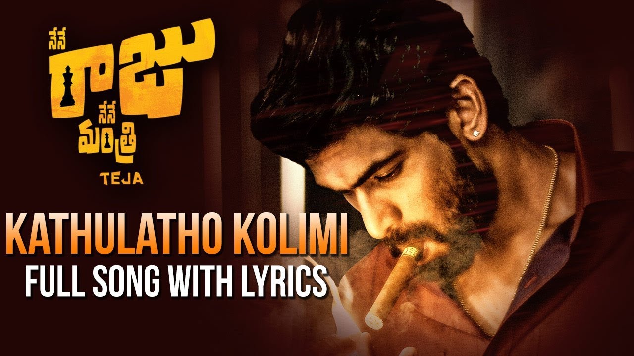 Kathulatho Kolimi Song Lyrics in Telugu - Nene Raju Nene Mantri | Rana Daggubatti | Kajal Agarwal