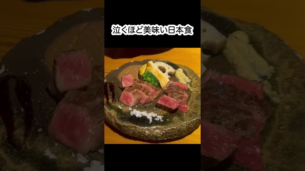 神戸牛のリアクションが最高ｗ