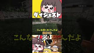 【ゆっくり実況】【ホラーゲーム】#ゆっくり実況 ポストアンチのホラーゲーム #ゆっくり実況 #shorts