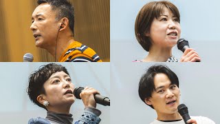 配信スタート - 【LIVE】山本太郎とおしゃべり会 2025年5月11日 (福岡県・福岡市)