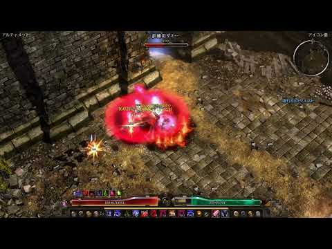 Grim Dawn [V1.1.9.8] DW Rah'Zin Chaos Witch Hunter (about 10 sec dummy kill)