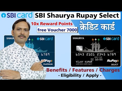 एसबीआई शौर्या क्रेडिट कार्ड फुल डिटेल्स | SBI Shaurya Credit Card Benefits | SBI Credit Card