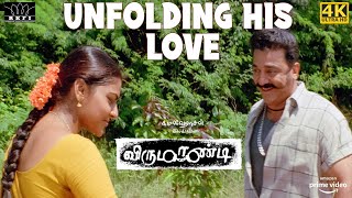 Virumaandi - Unfolding his Love!  Kamal Haasan  Na