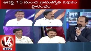 Good Morning Telangana | Special Discussion on Daily News | TSPSC Notifications - V6 News