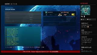 21時よりチーム華畑vsチームあっとほーむの対抗戦