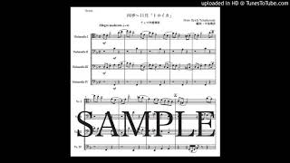 Download lagu チャイコフスキー「四季〜11月(トロイカ)」チェロ四重奏版(編曲:中島雅彦) mp3 Download lagu チャイコフスキー「四季〜11月(トロイカ)」チェロ四重奏版(編曲:中島雅彦) mp3