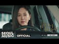 Sung Hoon - It Will Be Okay (OST. Love (ft. Marriage & Divorce))