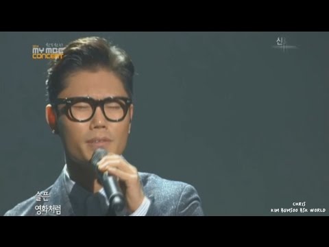 김범수Kim Bum-Soo - 눈물나는 내 사랑 Teardrop of my heart @ 좋은날 좋은친구 콘서트 141112