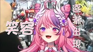 [Vtub] ironmouse & connor 跟著鏡頭逛日本翻譯