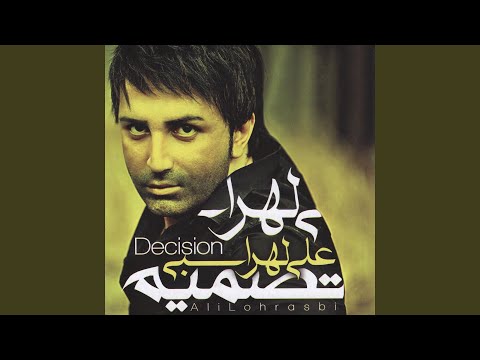 download lagu mp3 mp4 Ali Lohrasbi Cheshmamo Mibandam, download lagu Ali Lohrasbi Cheshmamo Mibandam gratis, unduh video klip Ali Lohrasbi Cheshmamo Mibandam