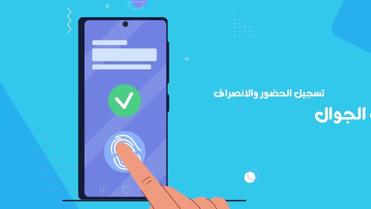 مجيز | Mojiz thumbnail