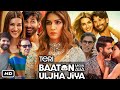 Teri Baaton Mein Aisa Uljha Jiya (2024) Full HD Movie Song Review : Shahid Kapoor I Kriti Sanon