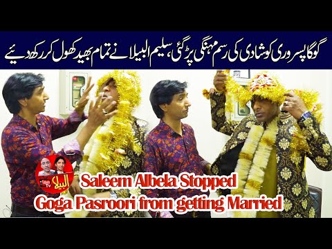 Saleem Albela stopped Goga Pasroori from gatting married Funny video as always