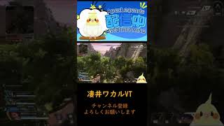 【APEX】謎の遺言レッツゴー陰陽師【#shorts 】