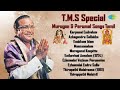 T M S Special Murugan Perumal Songs Tamil Karpanai Endralum Ezhumalai Endru Sollu