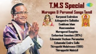 Download lagu T.M.S Special Murugan & Perumal Songs Tamil | Karpanai Endralum | Ezhumalai Endru Sollu mp3 Download lagu T.M.S Special Murugan & Perumal Songs Tamil | Karpanai Endralum | Ezhumalai Endru Sollu mp3