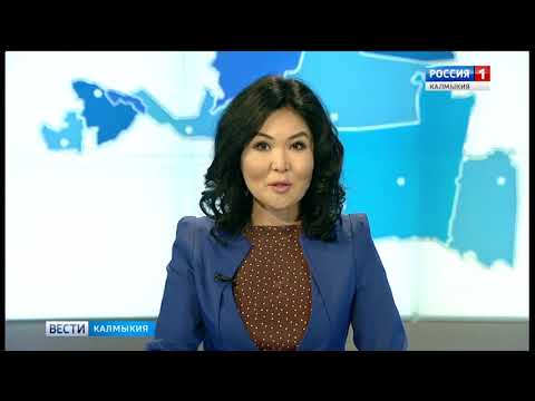 Вести «Калмыкия»: дневной выпуск 15.08.2018