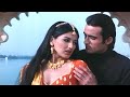 Jab Se Tumhein Dahek Akshaye Khanna Sonali Bendre Udit Narayan Anuradha Paudwal