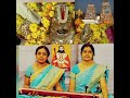 Nava Narasimha Namo Namo By Sangeetha Sisters