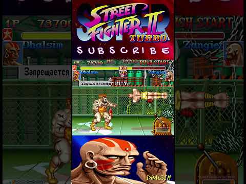 Dhalsim vs Zangief #streetfighter #retrogaming #capcom